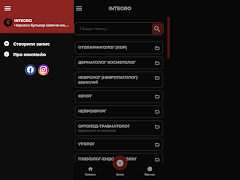 MC INTEGRO screenshot 5