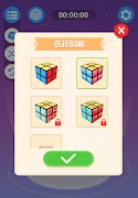 Magic Cube 截圖 2