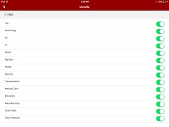 برنامه‌نما FUJITSU OFFICIAL عکس از صفحه