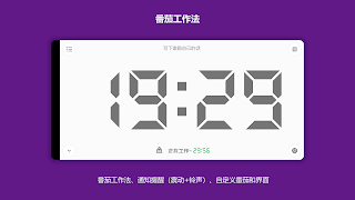 WhatsNext--personal projects and time manager captura de pantalla 3