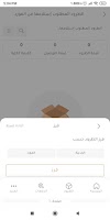 OrderExpress syot layar 3