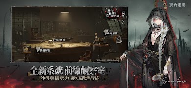 重返未來：1999 截圖 5