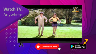 Anu TV - Android TV 截图 1
