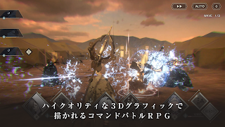 NieR Re[in]carnation Screenshot 1