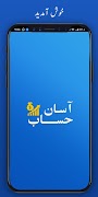 Asaan hisab poster