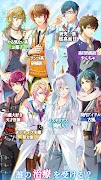 イケメン医者【BL】ケモ彼！女性向け恋愛ゲーム・乙女ゲーム 스크린샷 3