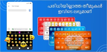 برنامه‌نما Malayalam Keyboard عکس از صفحه