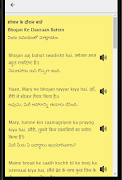 Learn Hindi through Telugu - Speak Hindi in Telugu 스크린샷 7