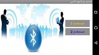 دار الحكمه للتخاطب الناطق للصم screenshot 4