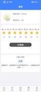 笔墨横姿-字体美化 screenshot 2