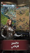 تحدي الملوك | حرب السلاطين 스크린샷 5