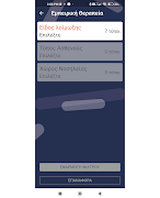 DigitalAMS ภาพหน้าจอ 2