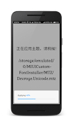 Custom Font Installer For MIUI اسکرین شاٹ 6