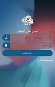 Access الملصق