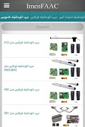 ImenFAAC screenshot 3
