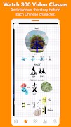 Ginkgo: Learn Chinese Mandarin syot layar 1
