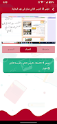 Oman Digital Tutorials | Omtut screenshot 4