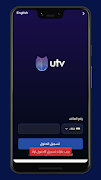 برنامه‌نما UTV Smart عکس از صفحه