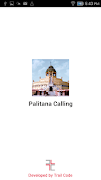 Palitana Calling скриншот 3