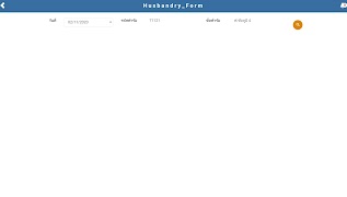 Poultry Breeder screenshot 7