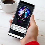 مهرجانات عصام صاصا 2023بدون نت screenshot 1