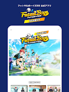 サルボ部!!!!!【フットサルボーイズ!!!!!公式アプリ】 syot layar 6