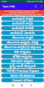 TSPSC Adda Cartaz