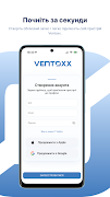 Ventoxx постер