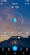 Marvelight screenshot 3
