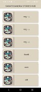 Saratchandra Stories Hub screenshot 3