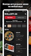 برنامه‌نما ROLLOFF.34 عکس از صفحه