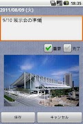 Note Pad screenshot 2
