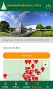 STOU SISA স্ক্রিনশট 4