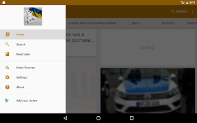 Україна Новини screenshot 5