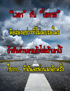 คำคมชีวิต screenshot 4