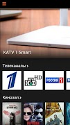KATV1 SMART скриншот 5
