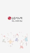 이노 스마트 러닝 모바일 앱 Affiche