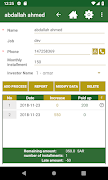 Installment & Accounting Pro screenshot 3