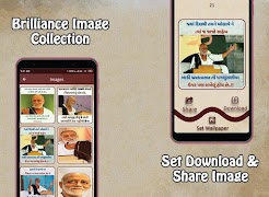Morari Bapu 截圖 4