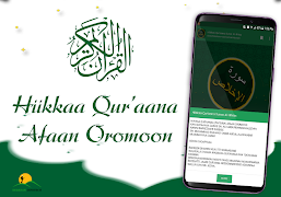 Hikkaa Qur’aana Afan Oromoo स्क्रीनशॉट 4