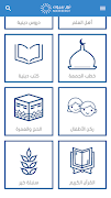 Noor Beirut screenshot 1