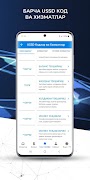 Uzmobile - Мобильный помощник captura de pantalla 4