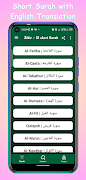 Zikir screenshot 5