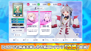 セガNET麻雀 MJ captura de pantalla 2