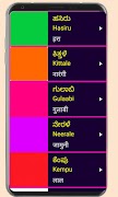 Learn Kannada From Hindi ภาพหน้าจอ 5