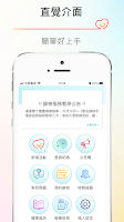 Kuardian ảnh chụp màn hình 2