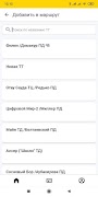 TMS Mobile ảnh chụp màn hình 2