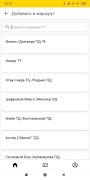TMS Mobile screenshot 2