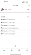 QMacro Screenshot 2