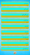 اصول کافی اردو Usool Kafi Urdu Screenshot 1